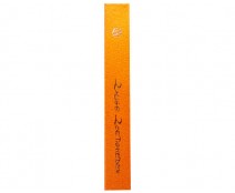 DoubleFaceSatin ZaligeZoetigheden Orange/Brown